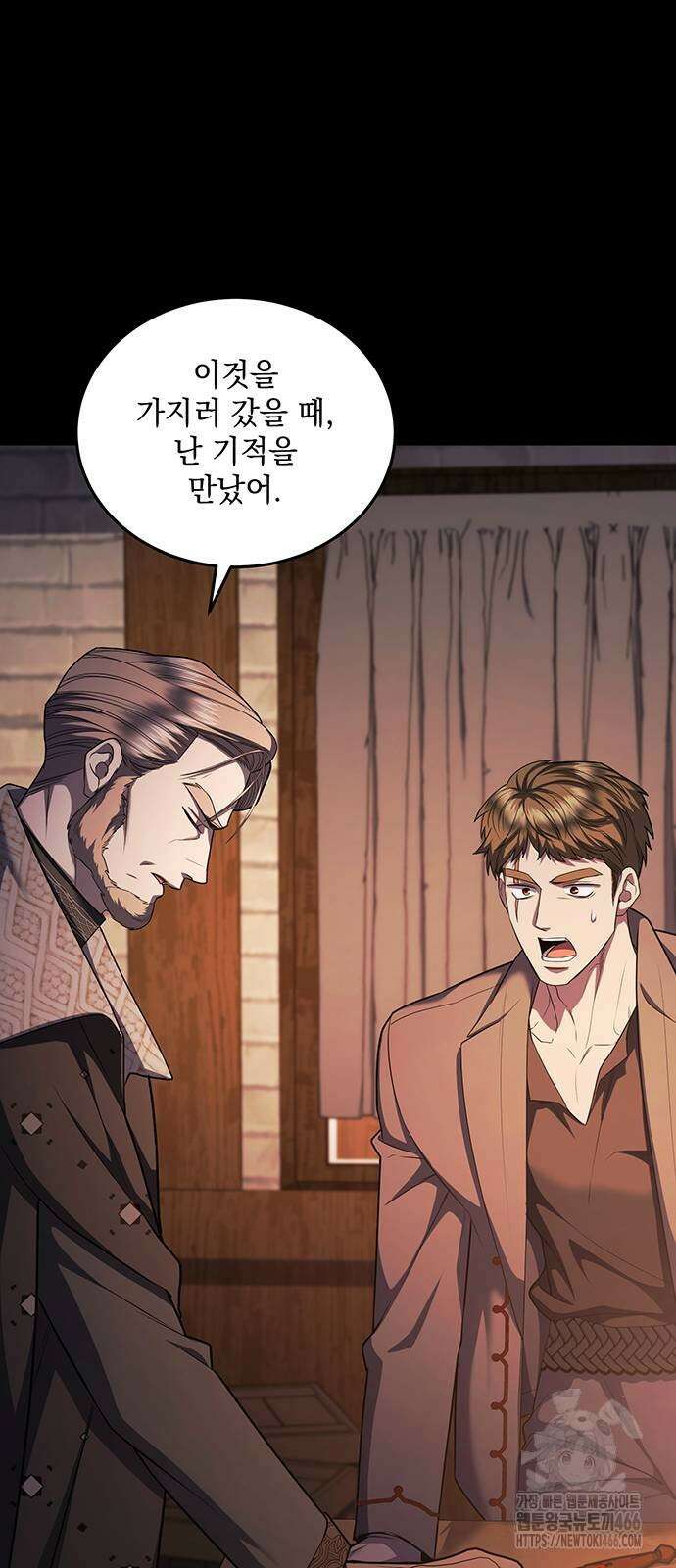 황후를 훔친 이는 누구인가 80화 57