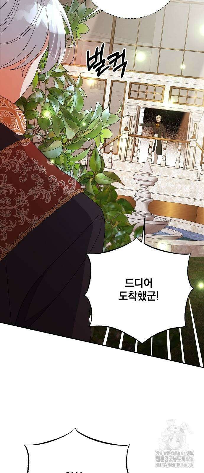 악녀는 모든 게 피곤하다 31화 7