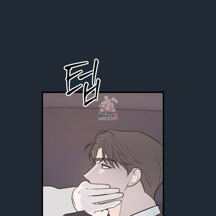 임시 연애 경보 4화 1