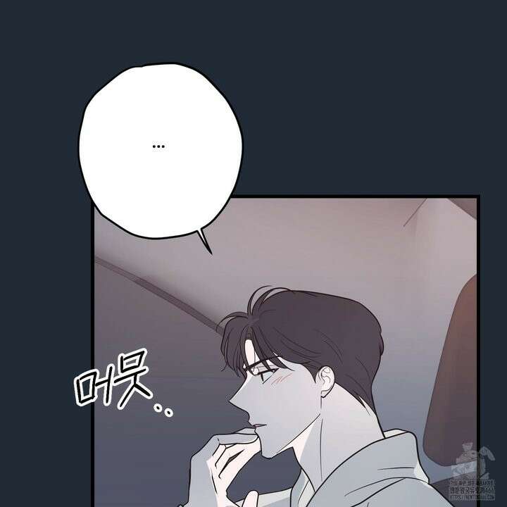 임시 연애 경보 4화 8