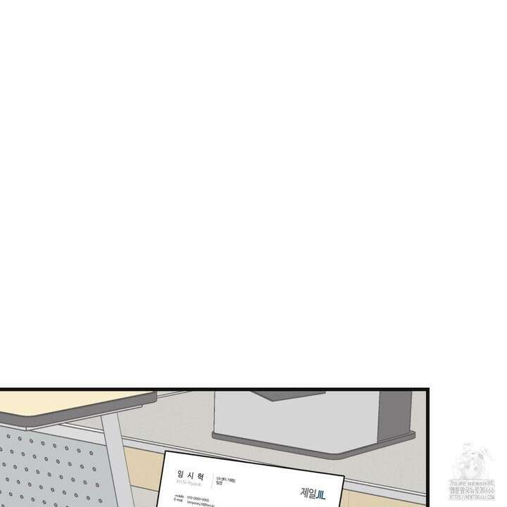 임시 연애 경보 4화 31