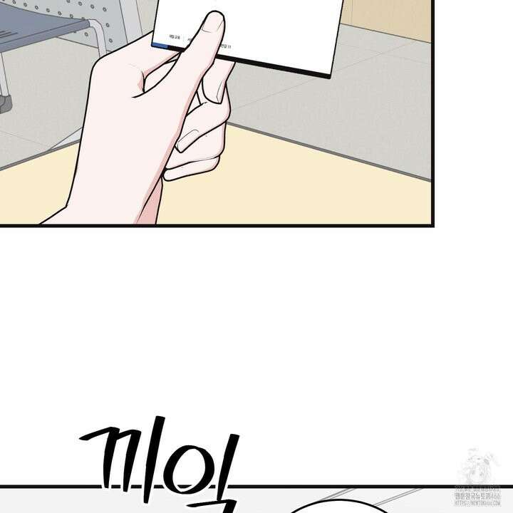 임시 연애 경보 4화 32