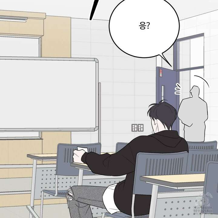 임시 연애 경보 4화 33