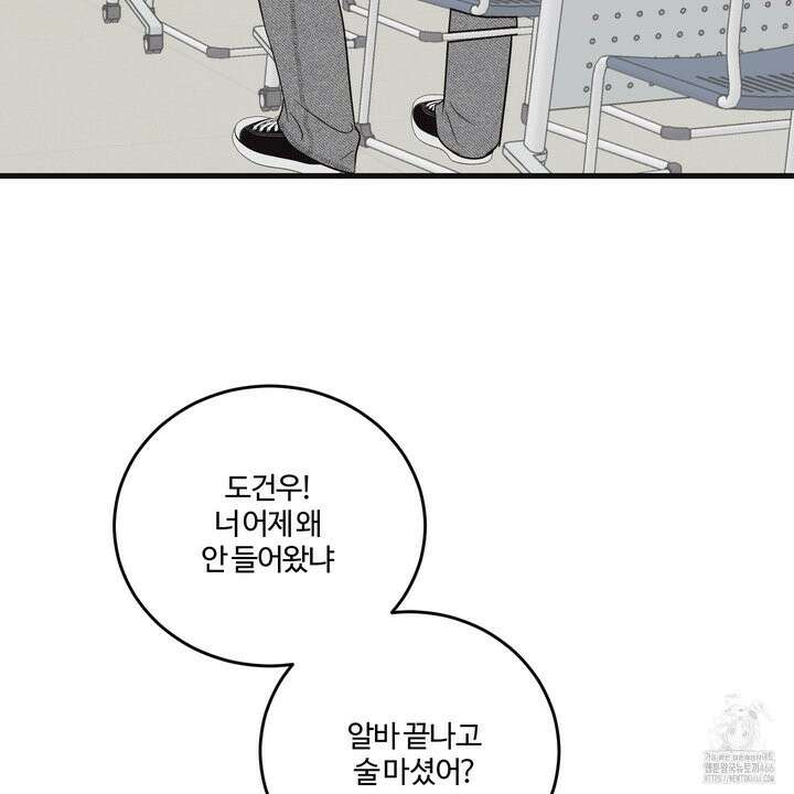 임시 연애 경보 4화 34