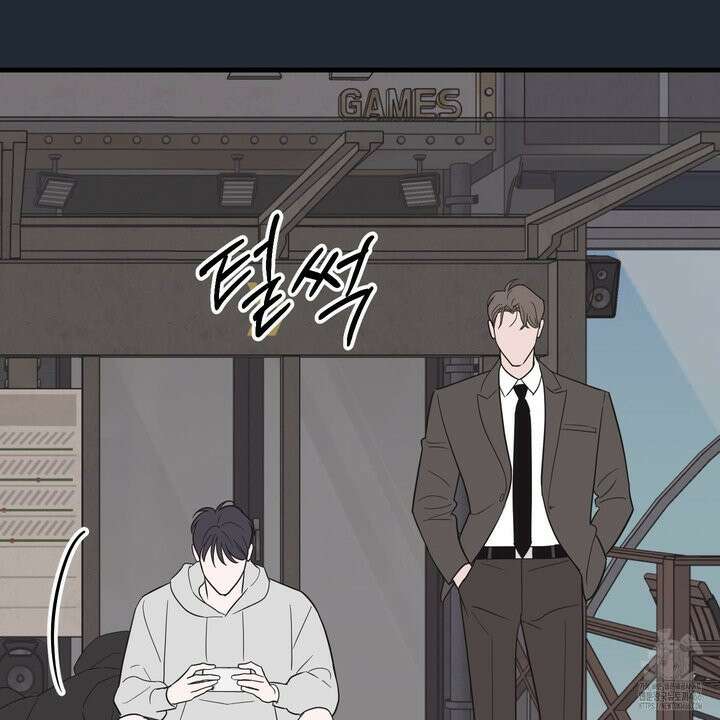 임시 연애 경보 4화 43
