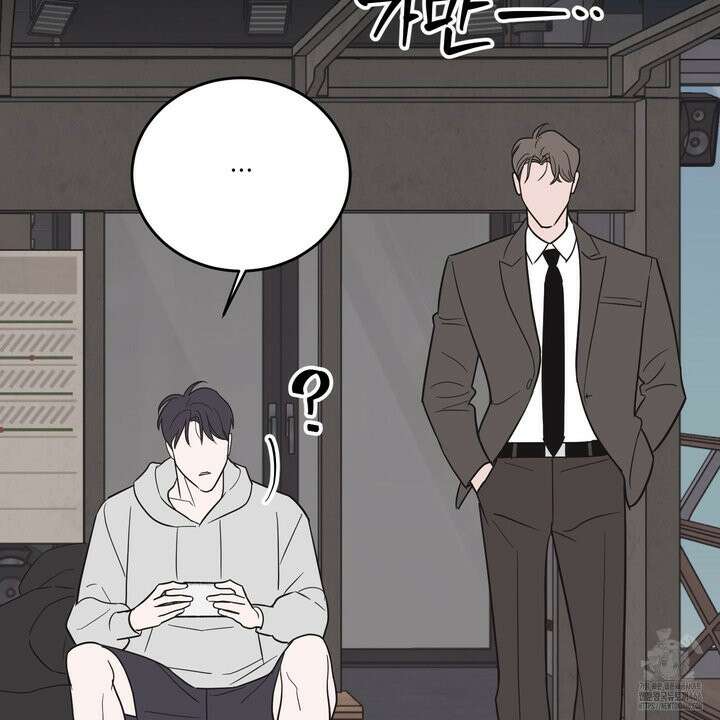 임시 연애 경보 4화 45