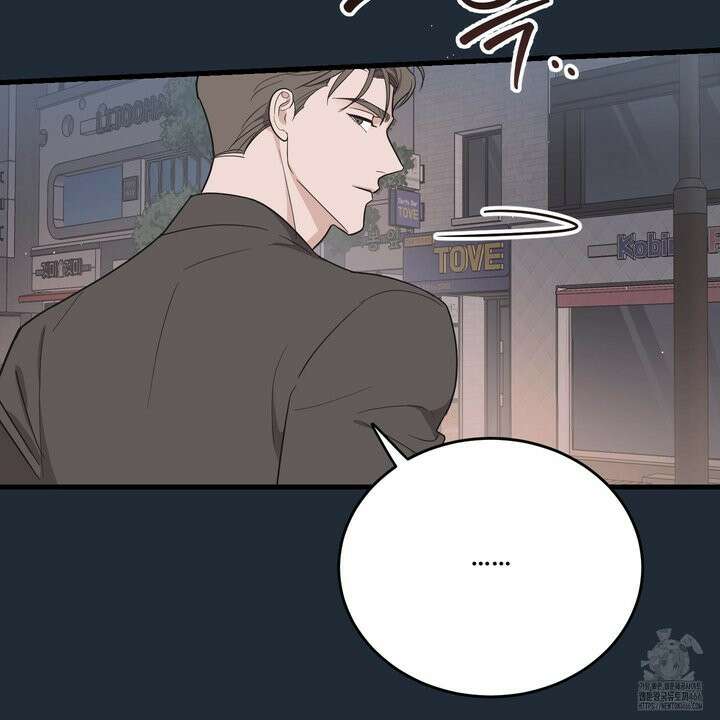 임시 연애 경보 4화 49