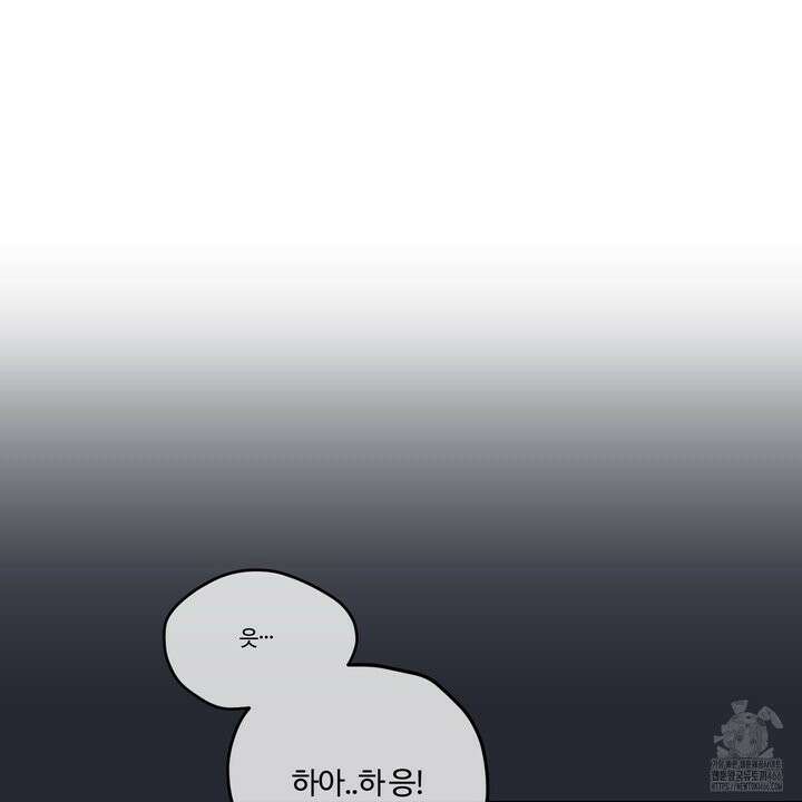 임시 연애 경보 4화 86