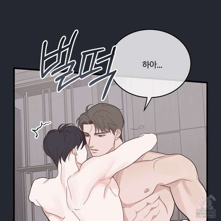 임시 연애 경보 4화 91