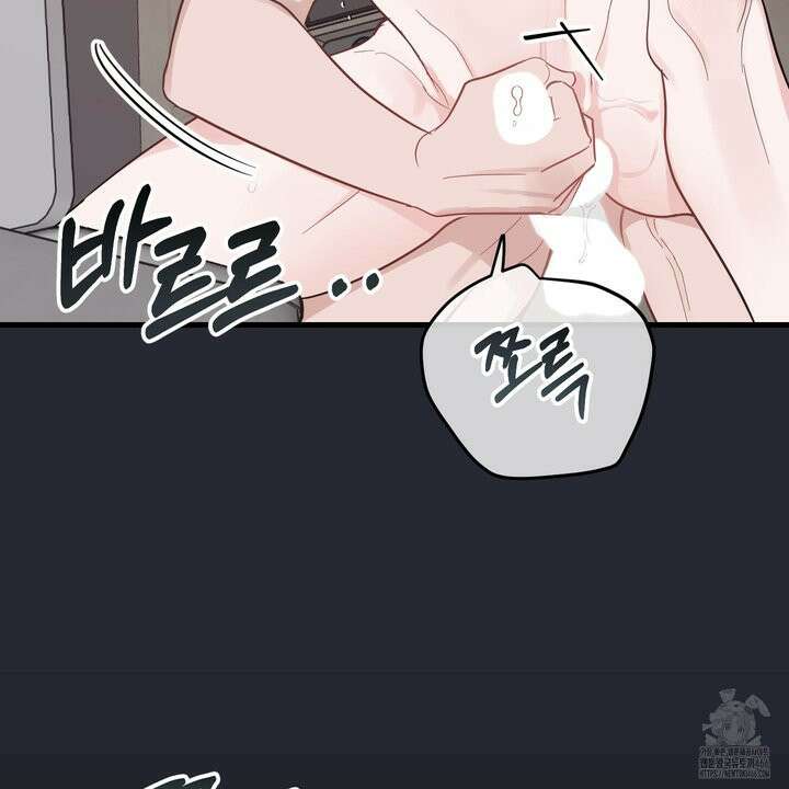 임시 연애 경보 4화 98