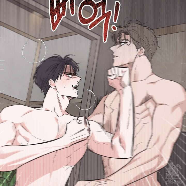 임시 연애 경보 4화 101