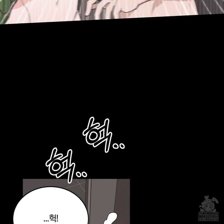 임시 연애 경보 4화 102