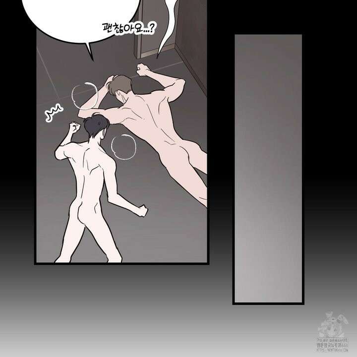 임시 연애 경보 4화 103