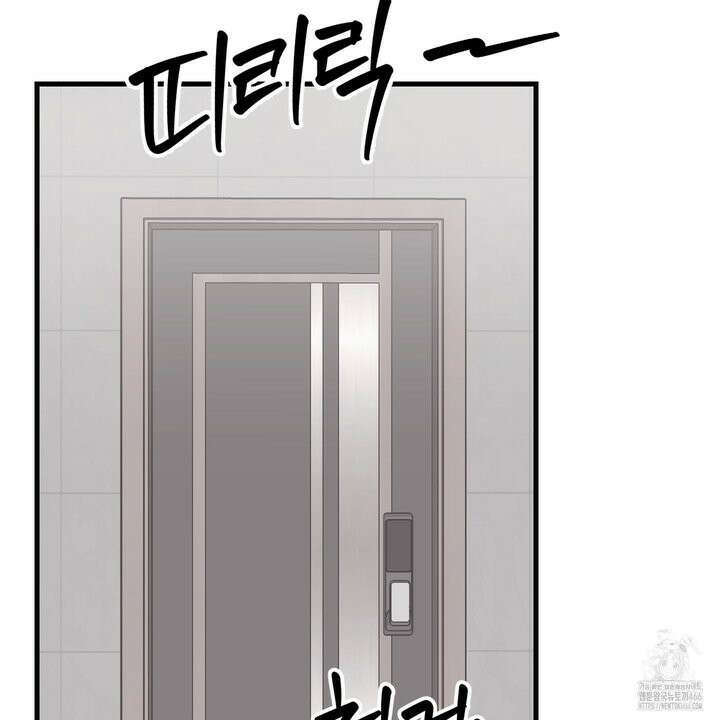 임시 연애 경보 4화 106