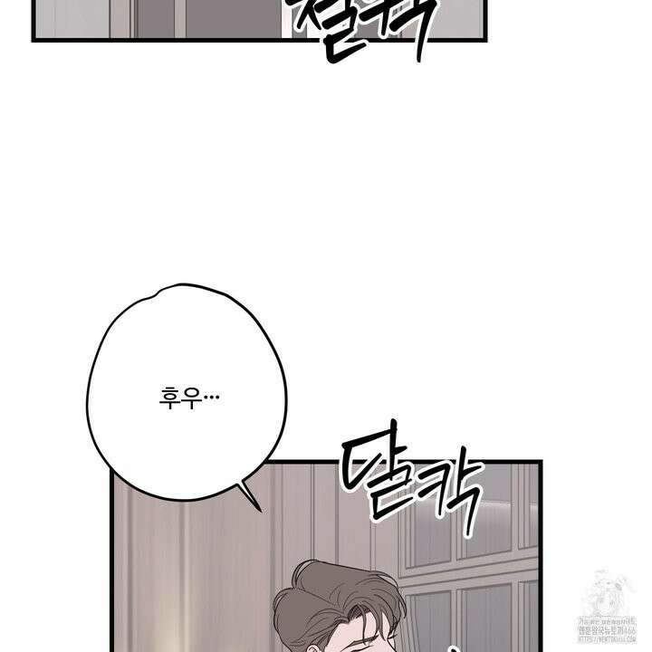 임시 연애 경보 4화 107