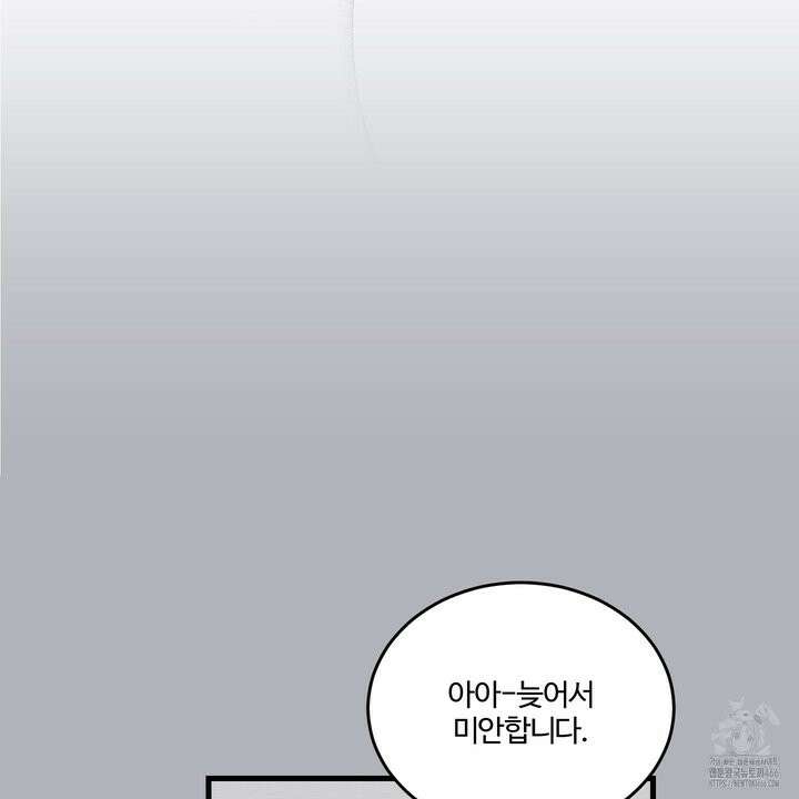 임시 연애 경보 4화 115
