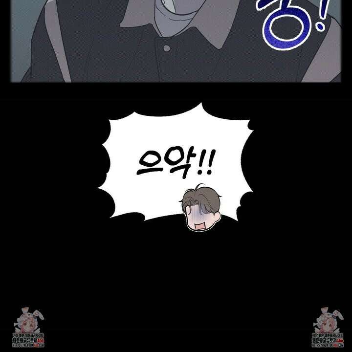 임시 연애 경보 4화 127