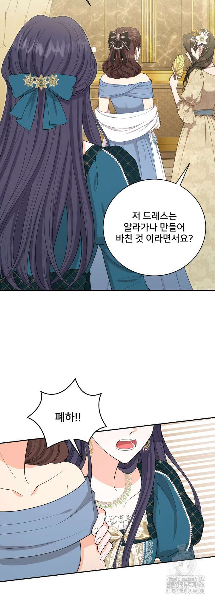 S급 아기 황녀님이 너무 강해 57화 22
