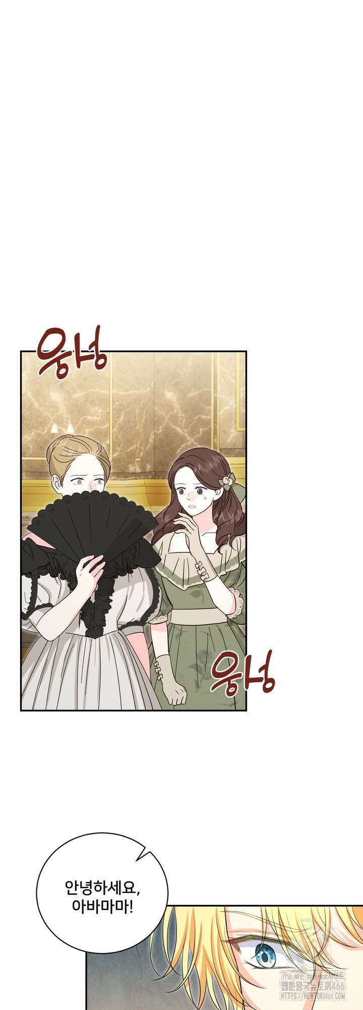 S급 아기 황녀님이 너무 강해 57화 25