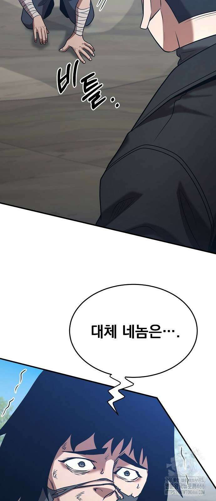 위대한 가문의 검술 천재가 되었다 144화 7