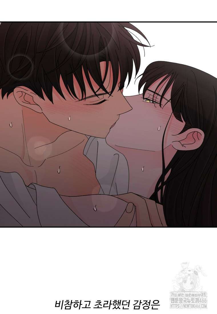 노이즈컴백 88화 6