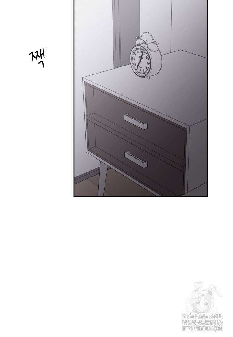 노이즈컴백 88화 10