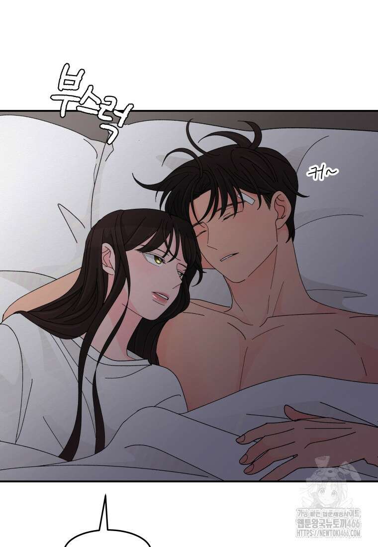 노이즈컴백 88화 11