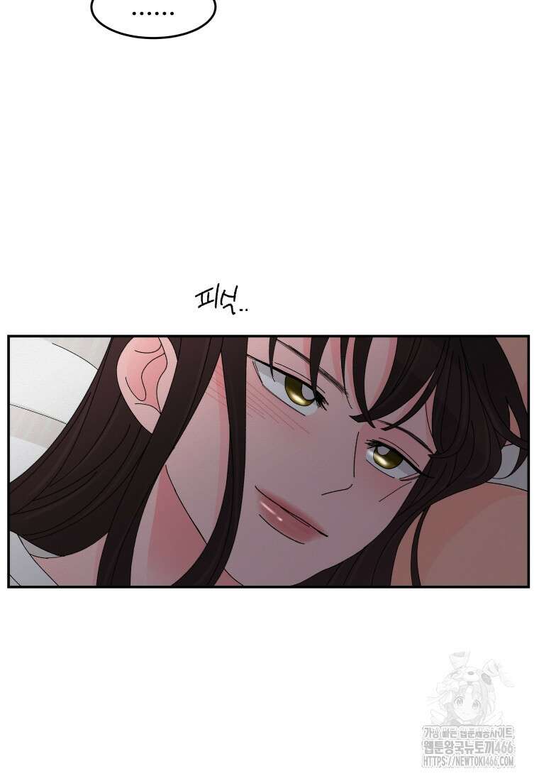 노이즈컴백 88화 12