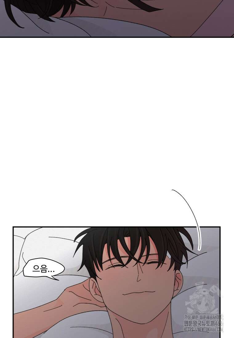 노이즈컴백 88화 14