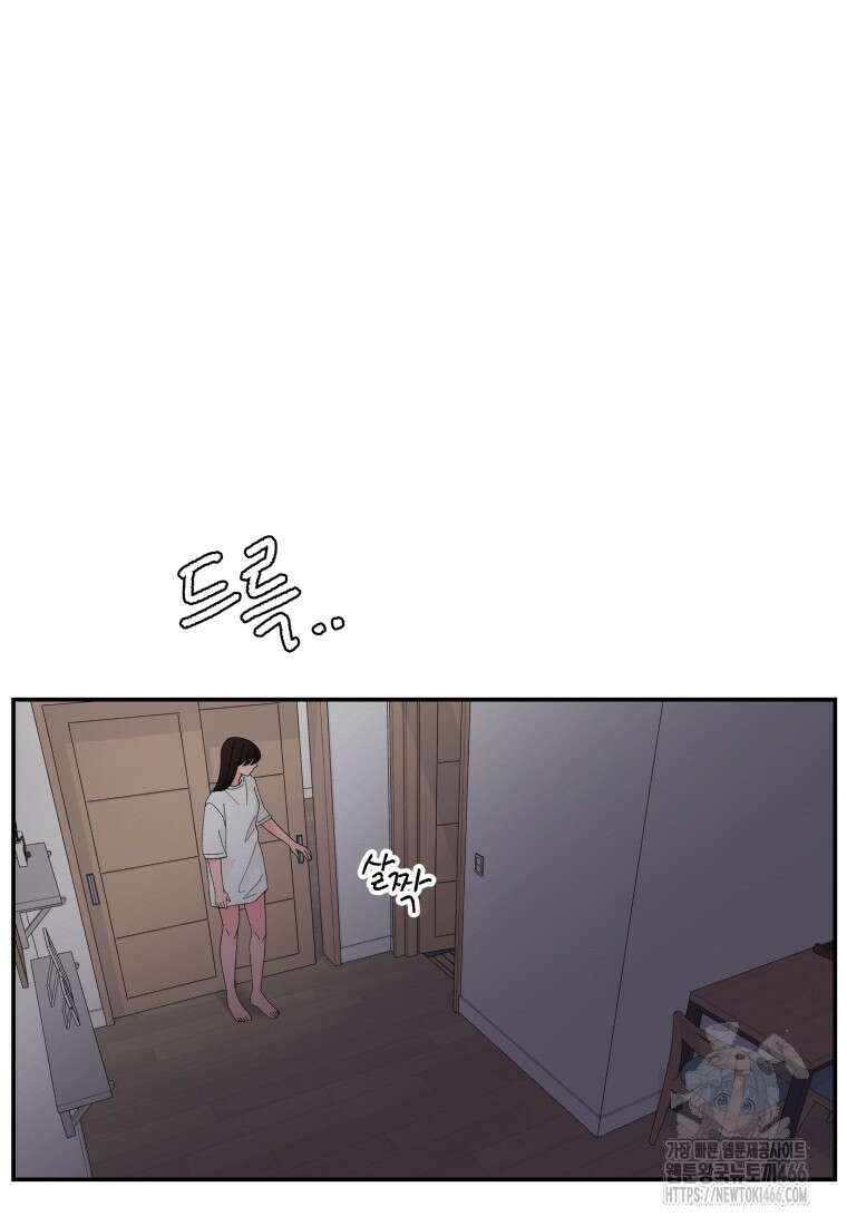 노이즈컴백 88화 16