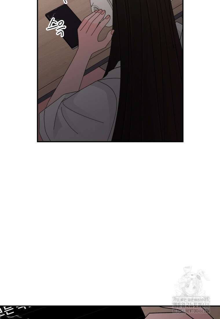 노이즈컴백 88화 18