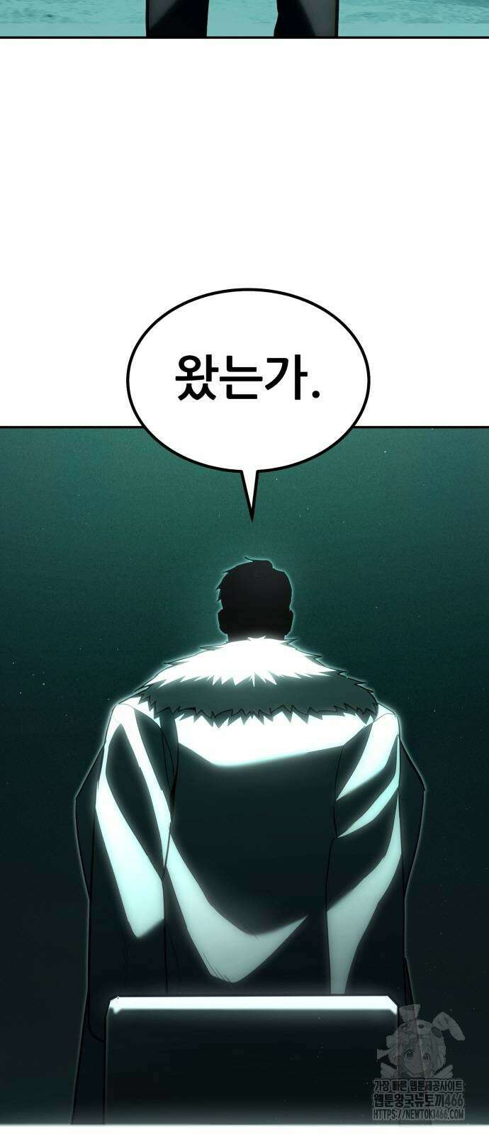 파티에서 추방된 영웅이 너무 뛰어남 31화 2