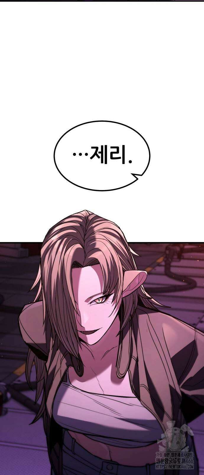 파티에서 추방된 영웅이 너무 뛰어남 31화 17