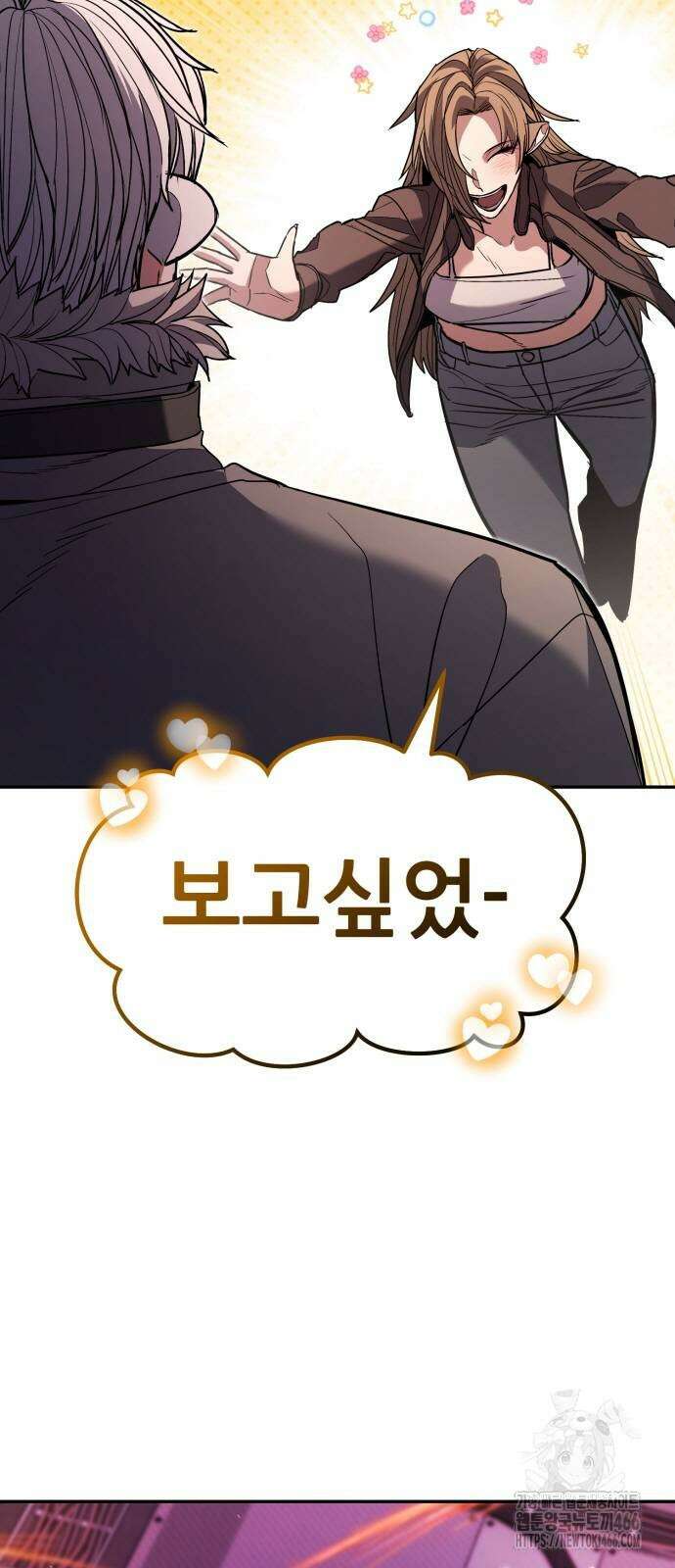 파티에서 추방된 영웅이 너무 뛰어남 31화 28