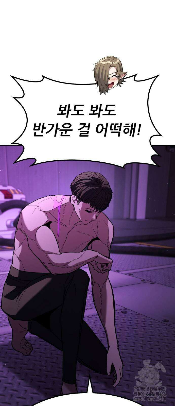 파티에서 추방된 영웅이 너무 뛰어남 31화 31