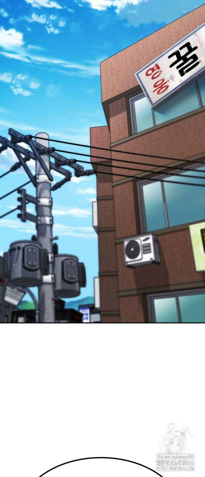 파티에서 추방된 영웅이 너무 뛰어남 31화 37