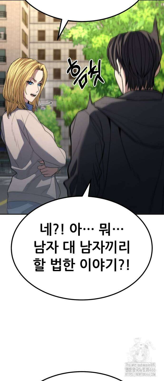 파티에서 추방된 영웅이 너무 뛰어남 31화 56