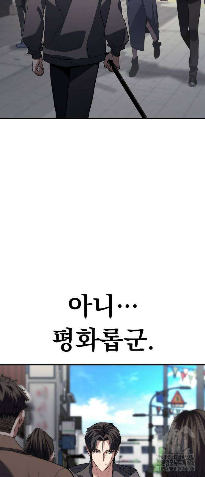 파티에서 추방된 영웅이 너무 뛰어남 31화 72