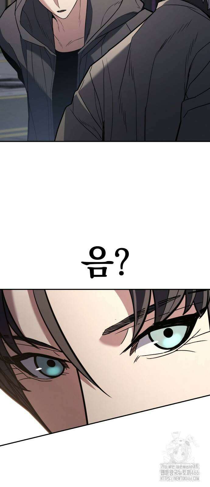 파티에서 추방된 영웅이 너무 뛰어남 31화 78