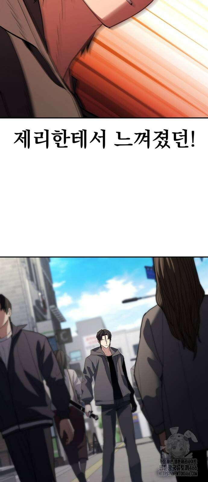 파티에서 추방된 영웅이 너무 뛰어남 31화 83
