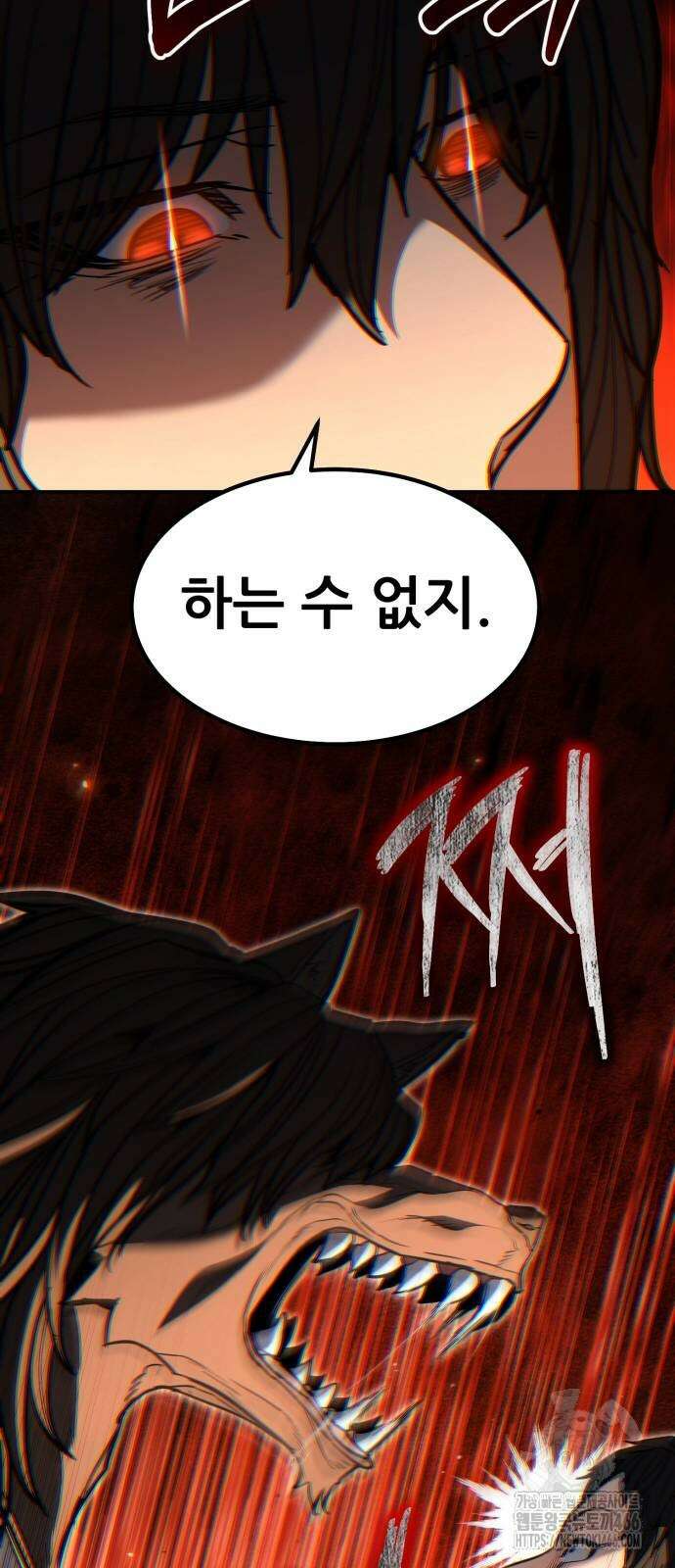 파티에서 추방된 영웅이 너무 뛰어남 31화 94