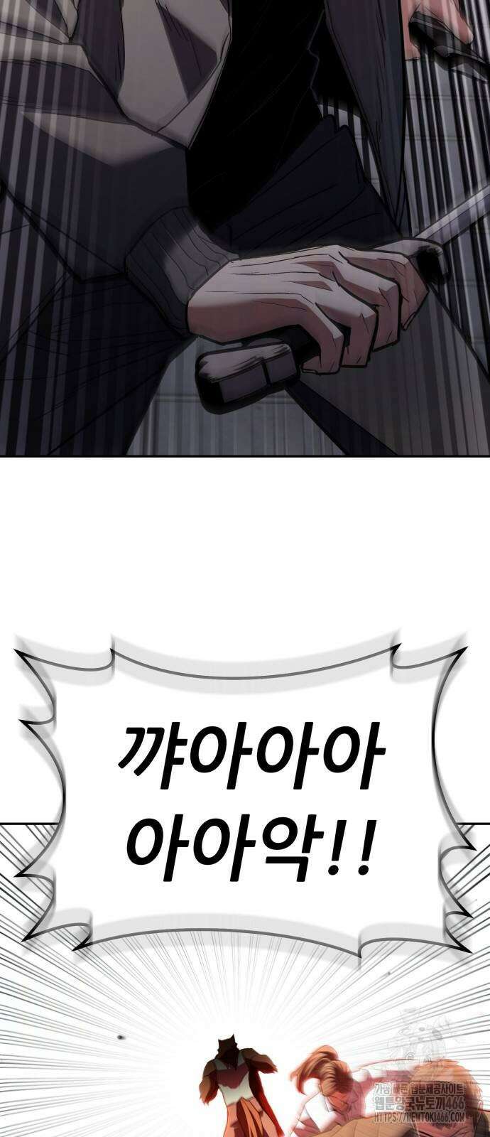 파티에서 추방된 영웅이 너무 뛰어남 31화 100