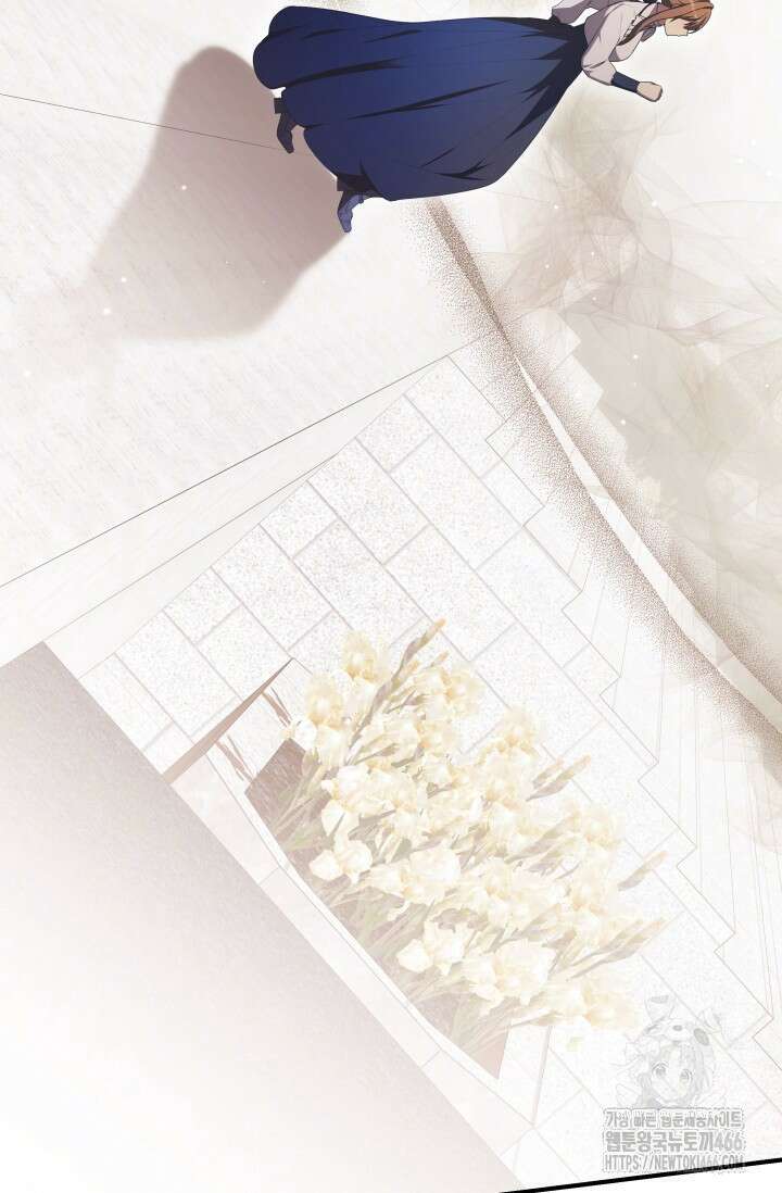 대공가의 사랑받는 손녀님 53화 20