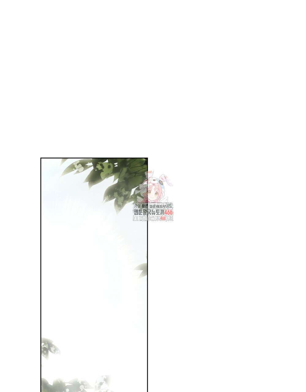 계약 결혼일 뿐이었다 51화 1