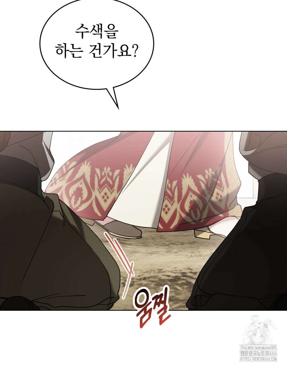 계약 결혼일 뿐이었다 51화 14