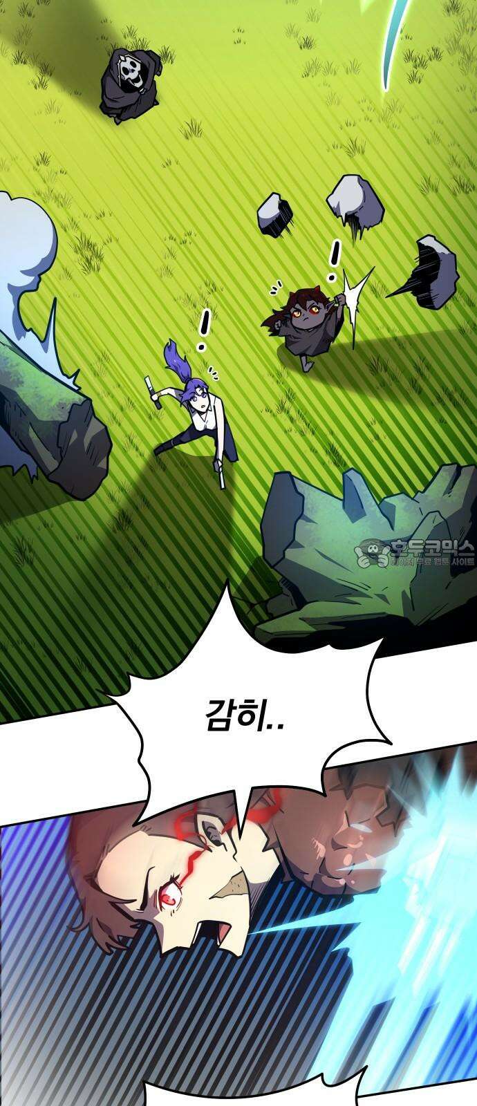 절세미남 망나니 해골 되다 19화: 생명수? 6