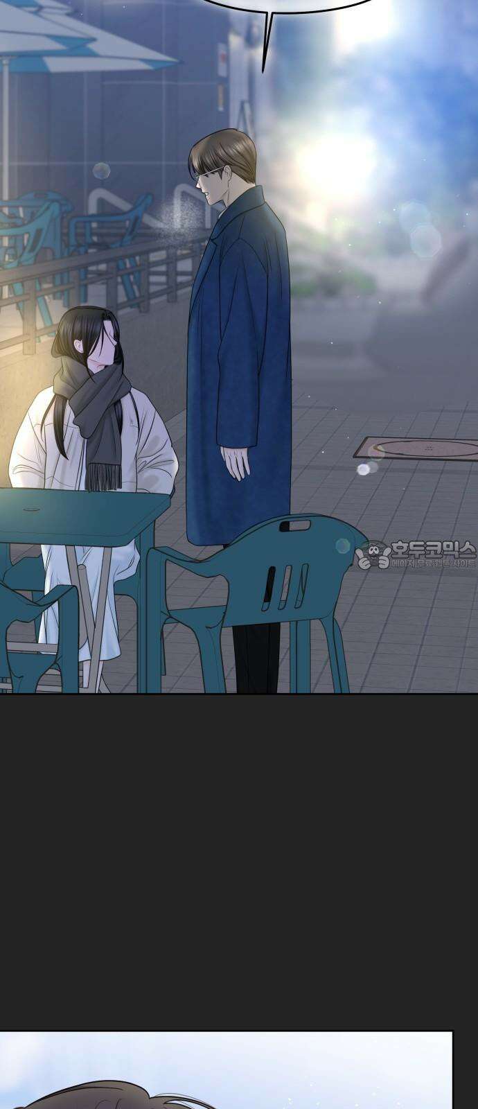 가장 썩은 것을 줄게 42화． 왜 9
