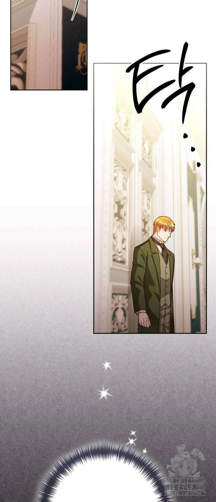 재혼 황후 197화 10