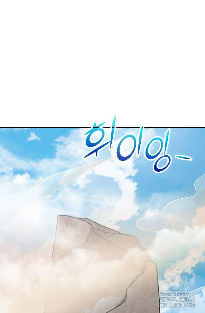 선무제존 460화 11