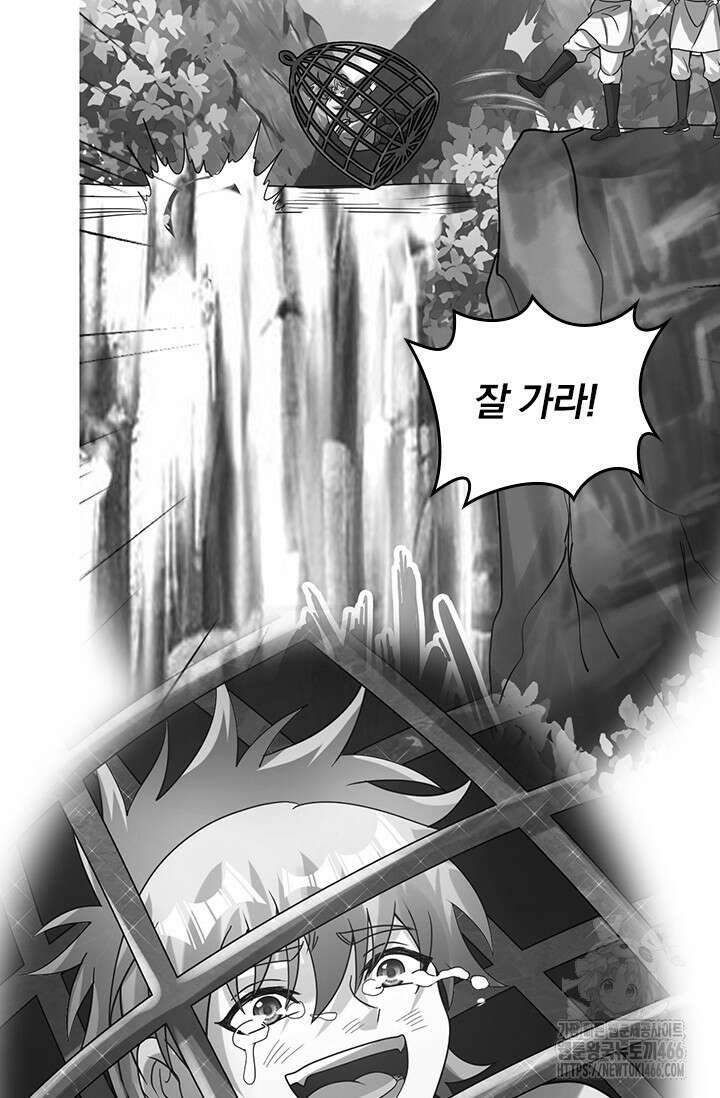 선무제존 460화 20